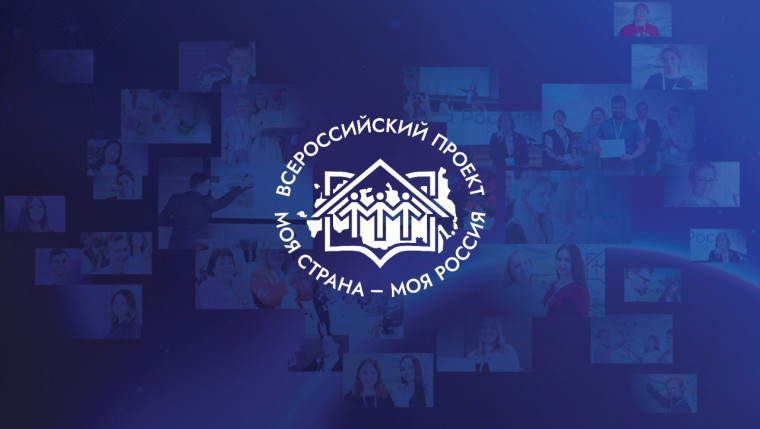 Школьный проект стал финалистом федерального конкурса.