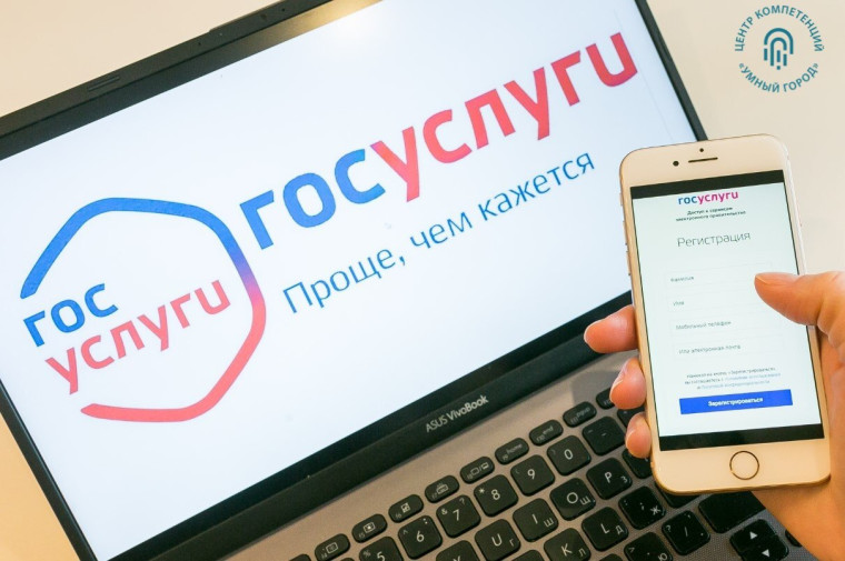 На «Госуслугах» появились новые материалы о защите детей в Сети.