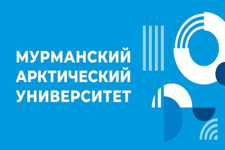 Поступай в МАУ.